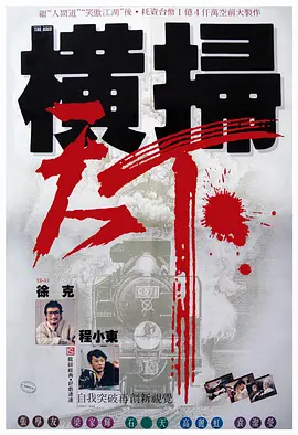 退休的地方