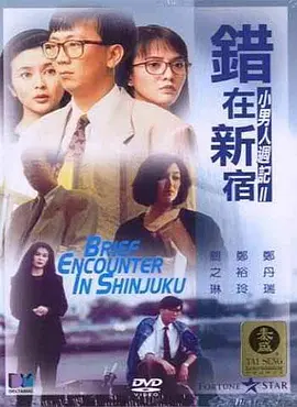 国产精品久久亚洲一区二区