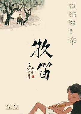 奇米春色