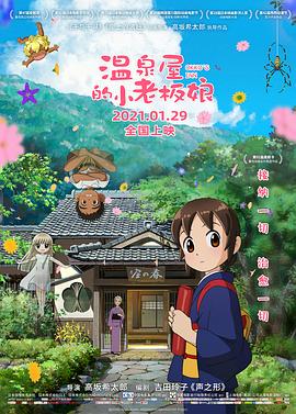 大杳蕉伊人狼人久久一本线