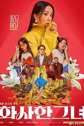 亚洲国产精品欧美一二99