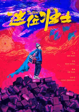 和丈夫介绍的男人的一夜