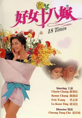 即将结婚的亲戚姐姐