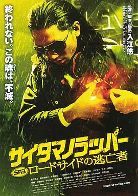 日本xxxx护士hd