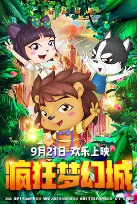 国产福利在线