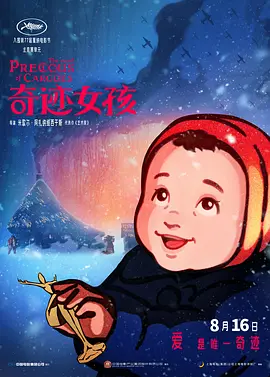 免费午夜视频在线观看