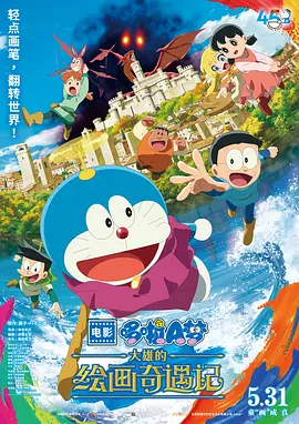 最大胆西西人体