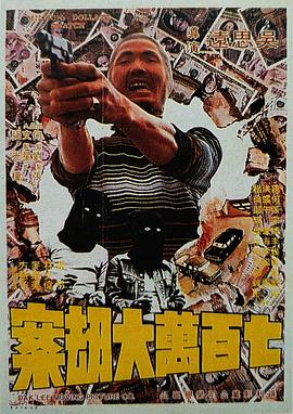 国产精品一区二区三区在线观