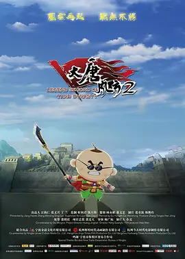 鲁视频