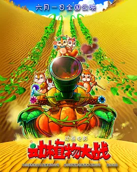 成年人在线观看免费