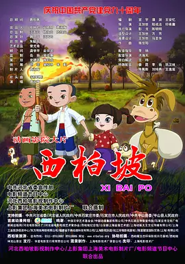 四虎影视精品永久免费网站