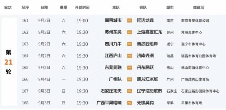 国产激情影院