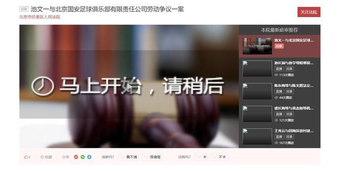 亚洲免费在线观看视频