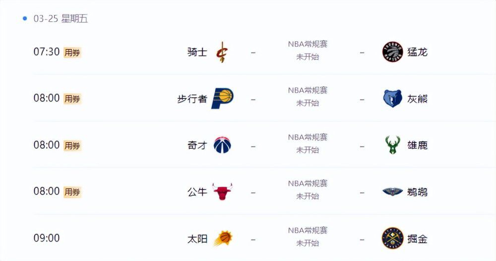 雁姑娘受刑记