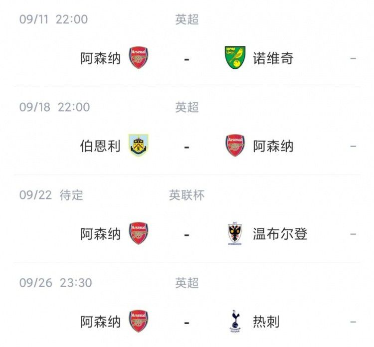 惊弦40集全免费观看