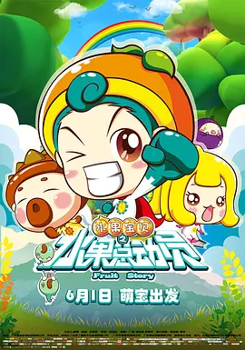 《女兵性史》未删减版在线