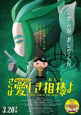 国产香蕉91tv永久在线