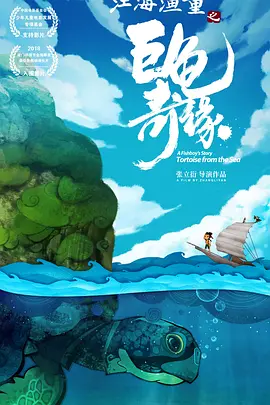 久久亚洲国产高清