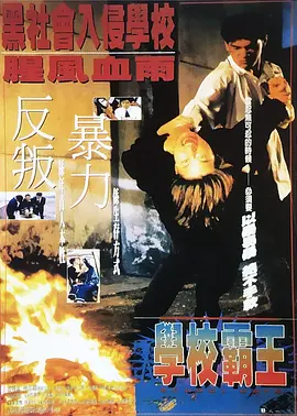 让野童自卫的情侣