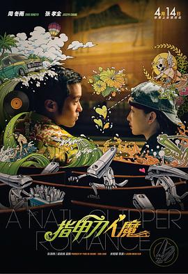 精品女同一区二区三区在线