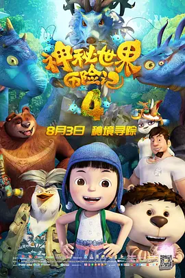 外遇妻子的朋友2