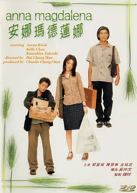 av二区在线观看