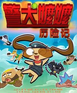 发疯的女人们
