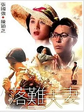 姐姐的侧身