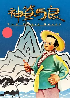 达人美贤