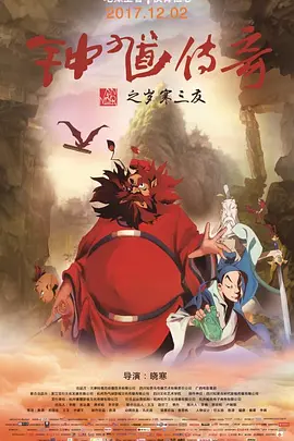 美景2