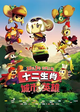 无限制的明星演员