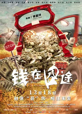 开车的女人
