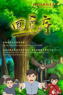 欧美一区二区三区精品电影