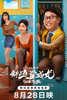 古惑仔1人在江湖在线观看粤语