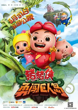 邻居男人的强壮