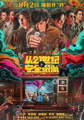 国产精品密入口导航游戏