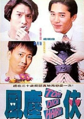 异世界八一厶物语1动漫免费观看