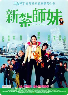 总裁冲刺