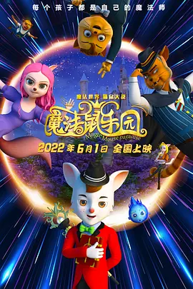 神秘般的男人