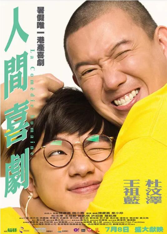 97精品一区二区三区