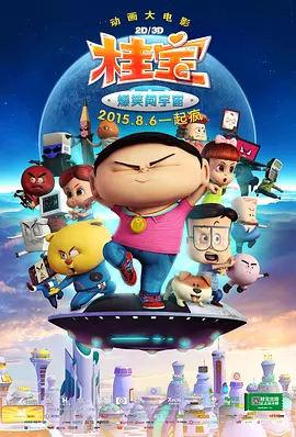 好色婷婷