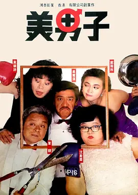 学长啊~嗯去浴室里做h