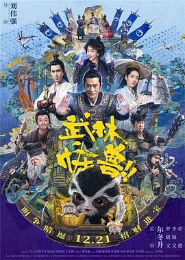 米奥米·库鲁克享受