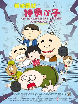 台湾成人av