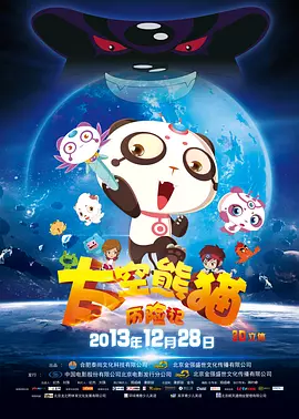 大胆的挑战