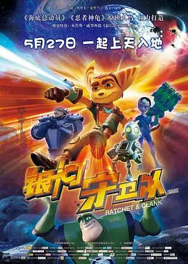 cf落日透视