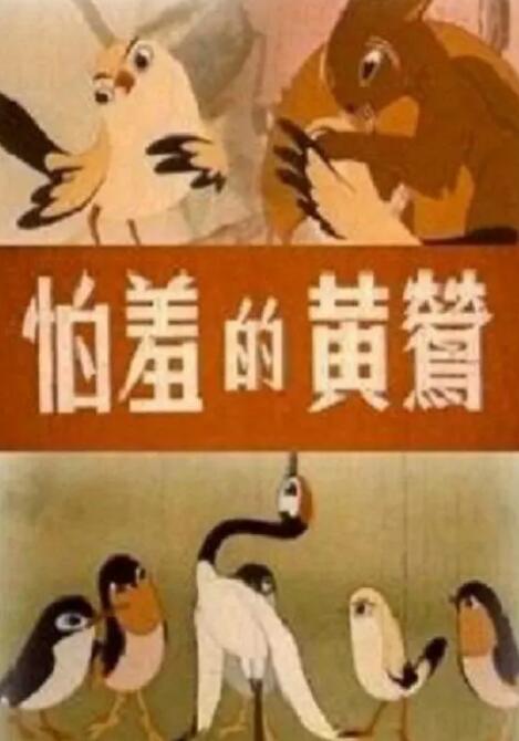 御姐
