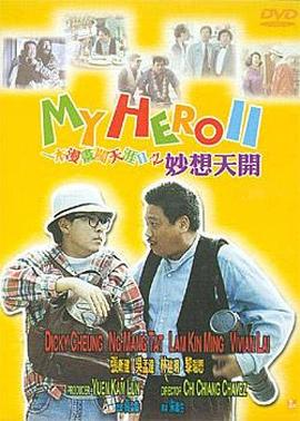 日韩在线视频在线