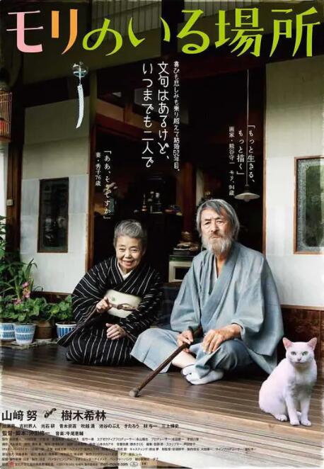 婷婷六月色