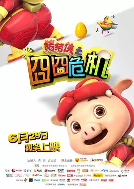 成为我女孩的妹妹
